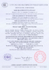 China Shenzhen Atnj Communication Technology Co., Ltd. certificaciones